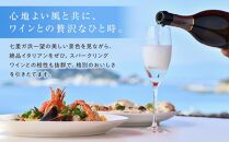 アマルフィイ　デラセーラのふるさと納税イタリアンセット　２名様分&nbsp;|&nbsp;食事券&nbsp;名店&nbsp;イタリアン&nbsp;&nbsp;高級&nbsp;ペア&nbsp;人気&nbsp;おすすめ&nbsp;送料無料&nbsp;神奈川&nbsp;鎌倉【ポイント交換専用】