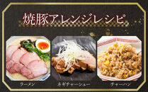 鎌倉稲村亭&nbsp;炭火焼豚セット（２本・計450ｇ入り）&nbsp;|&nbsp;焼豚&nbsp;肉&nbsp;お肉&nbsp;チャーシュー&nbsp;やきぶた&nbsp;贈答&nbsp;ギフト&nbsp;人気&nbsp;おすすめ&nbsp;炭火&nbsp;土産&nbsp;贈り物&nbsp;プレゼント&nbsp;ギフト&nbsp;贈答用&nbsp;お取り寄せ&nbsp;豚肉&nbsp;おすすめ&nbsp;送料無料&nbsp;神奈川&nbsp;鎌倉【ポイント交換専用】