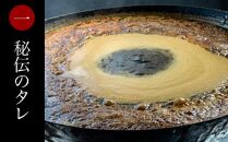 鎌倉稲村亭&nbsp;炭火焼豚&nbsp;セット（3本・計540ｇ入り）&nbsp;｜&nbsp;焼豚&nbsp;肉&nbsp;お肉&nbsp;チャーシュー&nbsp;やきぶた&nbsp;贈答&nbsp;ギフト&nbsp;人気&nbsp;おすすめ&nbsp;炭火&nbsp;土産&nbsp;贈り物&nbsp;プレゼント&nbsp;ギフト&nbsp;贈答用&nbsp;お取り寄せ&nbsp;豚肉&nbsp;おすすめ&nbsp;送料無料&nbsp;神奈川&nbsp;鎌倉【ポイント交換専用】