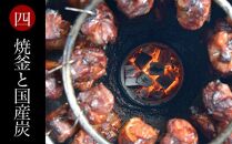 鎌倉稲村亭&nbsp;炭火焼豚&nbsp;セット（3本・計540ｇ入り）&nbsp;｜&nbsp;焼豚&nbsp;肉&nbsp;お肉&nbsp;チャーシュー&nbsp;やきぶた&nbsp;贈答&nbsp;ギフト&nbsp;人気&nbsp;おすすめ&nbsp;炭火&nbsp;土産&nbsp;贈り物&nbsp;プレゼント&nbsp;ギフト&nbsp;贈答用&nbsp;お取り寄せ&nbsp;豚肉&nbsp;おすすめ&nbsp;送料無料&nbsp;神奈川&nbsp;鎌倉【ポイント交換専用】