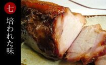 鎌倉稲村亭&nbsp;炭火焼豚&nbsp;セット（3本・計540ｇ入り）&nbsp;｜&nbsp;焼豚&nbsp;肉&nbsp;お肉&nbsp;チャーシュー&nbsp;やきぶた&nbsp;贈答&nbsp;ギフト&nbsp;人気&nbsp;おすすめ&nbsp;炭火&nbsp;土産&nbsp;贈り物&nbsp;プレゼント&nbsp;ギフト&nbsp;贈答用&nbsp;お取り寄せ&nbsp;豚肉&nbsp;おすすめ&nbsp;送料無料&nbsp;神奈川&nbsp;鎌倉【ポイント交換専用】