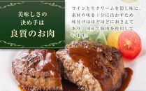 ローストビーフの店鎌倉山&nbsp;「ハンバーグ詰合せ7個入り」&nbsp;|&nbsp;肉&nbsp;お肉&nbsp;牛肉&nbsp;ハンバーグ&nbsp;人気&nbsp;有名&nbsp;おすすめ&nbsp;柔らかい&nbsp;肉料理&nbsp;詰合せ&nbsp;グルメ&nbsp;ジューシー&nbsp;贈答用&nbsp;ギフト用&nbsp;お取り寄せ&nbsp;送料無料&nbsp;鎌倉&nbsp;神奈川【ポイント交換専用】