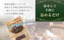 ローストビーフの店鎌倉山&nbsp;「ハンバーグ詰合せ7個入り」&nbsp;|&nbsp;肉&nbsp;お肉&nbsp;牛肉&nbsp;ハンバーグ&nbsp;人気&nbsp;有名&nbsp;おすすめ&nbsp;柔らかい&nbsp;肉料理&nbsp;詰合せ&nbsp;グルメ&nbsp;ジューシー&nbsp;贈答用&nbsp;ギフト用&nbsp;お取り寄せ&nbsp;送料無料&nbsp;鎌倉&nbsp;神奈川【ポイント交換専用】