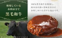 ローストビーフの店鎌倉山「黒毛和牛ハンバーグステーキ」&nbsp;|&nbsp;肉&nbsp;お肉&nbsp;牛肉&nbsp;ハンバーグ&nbsp;和牛&nbsp;人気&nbsp;有名&nbsp;おすすめ&nbsp;黒毛和牛&nbsp;国産牛&nbsp;柔らかい&nbsp;肉料理&nbsp;贈答用&nbsp;ギフト用&nbsp;お取り寄せ&nbsp;送料無料&nbsp;鎌倉&nbsp;神奈川【ポイント交換専用】