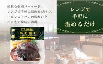 ローストビーフの店鎌倉山「黒毛和牛ハンバーグステーキ」&nbsp;|&nbsp;肉&nbsp;お肉&nbsp;牛肉&nbsp;ハンバーグ&nbsp;和牛&nbsp;人気&nbsp;有名&nbsp;おすすめ&nbsp;黒毛和牛&nbsp;国産牛&nbsp;柔らかい&nbsp;肉料理&nbsp;贈答用&nbsp;ギフト用&nbsp;お取り寄せ&nbsp;送料無料&nbsp;鎌倉&nbsp;神奈川【ポイント交換専用】
