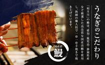 うなぎ&nbsp;&nbsp;明月川のうな重（特典：小鉢付き）　ペア券&nbsp;｜&nbsp;食事券&nbsp;チケット&nbsp;ペア&nbsp;うなぎ&nbsp;レストラン&nbsp;お店&nbsp;旅行&nbsp;観光&nbsp;トラベル&nbsp;ランチ&nbsp;ディナー&nbsp;人気&nbsp;おススメ&nbsp;プレゼント&nbsp;ギフト券&nbsp;グルメ&nbsp;送料無料&nbsp;鎌倉&nbsp;神奈川【ポイント交換専用】