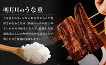 うなぎ&nbsp;&nbsp;明月川のうな重（特典：小鉢付き）　ペア券&nbsp;｜&nbsp;食事券&nbsp;チケット&nbsp;ペア&nbsp;うなぎ&nbsp;レストラン&nbsp;お店&nbsp;旅行&nbsp;観光&nbsp;トラベル&nbsp;ランチ&nbsp;ディナー&nbsp;人気&nbsp;おススメ&nbsp;プレゼント&nbsp;ギフト券&nbsp;グルメ&nbsp;送料無料&nbsp;鎌倉&nbsp;神奈川【ポイント交換専用】