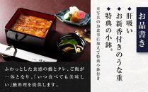 うなぎ&nbsp;&nbsp;明月川のうな重（特典：小鉢付き）　ペア券&nbsp;｜&nbsp;食事券&nbsp;チケット&nbsp;ペア&nbsp;うなぎ&nbsp;レストラン&nbsp;お店&nbsp;旅行&nbsp;観光&nbsp;トラベル&nbsp;ランチ&nbsp;ディナー&nbsp;人気&nbsp;おススメ&nbsp;プレゼント&nbsp;ギフト券&nbsp;グルメ&nbsp;送料無料&nbsp;鎌倉&nbsp;神奈川【ポイント交換専用】