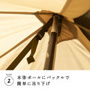 【鎌倉天幕】HIDEOUT&nbsp;SHELTER&nbsp;/&nbsp;HIDEOUT&nbsp;TC専用インナー&nbsp;テント&nbsp;KTMHO-S【ポイント交換専用】