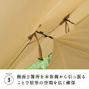 【鎌倉天幕】HIDEOUT&nbsp;SHELTER&nbsp;/&nbsp;HIDEOUT&nbsp;TC専用インナー&nbsp;テント&nbsp;KTMHO-S【ポイント交換専用】
