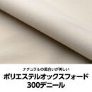 【鎌倉天幕】TARP&nbsp;530DL&nbsp;D&nbsp;パネル&メッシュ脱着&nbsp;タープ&nbsp;DACポールセット&nbsp;KTM530D&nbsp;【ポイント交換専用】