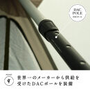 【鎌倉天幕】TARP&nbsp;420TC&nbsp;DAC&nbsp;パネル脱着&nbsp;タープ&nbsp;ポールセット&nbsp;KTM420-D&nbsp;【ポイント交換専用】