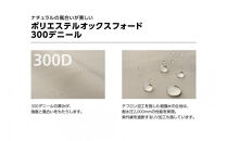 【鎌倉天幕】TARP&nbsp;530DL専用&nbsp;サイドウォール&nbsp;KTM530SW【ポイント交換専用】