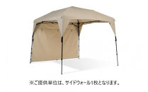 【鎌倉天幕】CAMP&nbsp;CUSTOM&nbsp;260TC専用&nbsp;TCサイドウォール&nbsp;KTM260SW【ポイント交換専用】