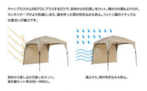 【鎌倉天幕】CAMP&nbsp;CUSTOM&nbsp;260TC専用&nbsp;TCサイドウォール&nbsp;KTM260SW【ポイント交換専用】