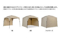 【鎌倉天幕】CAMP&nbsp;CUSTOM&nbsp;260TC専用&nbsp;TCサイドウォール&nbsp;KTM260SW【ポイント交換専用】