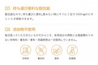 【Lypo-C】リポ&nbsp;カプセル&nbsp;ビタミンC（30包入）2箱セット&nbsp;|&nbsp;ビタミンC&nbsp;&nbsp;健康&nbsp;美容&nbsp;サプリ&nbsp;サプリメント&nbsp;ビタミン&nbsp;人気&nbsp;リポソーム&nbsp;おすすめ&nbsp;LypoC&nbsp;Lypo-C&nbsp;リポシー&nbsp;国産&nbsp;液体&nbsp;送料無料&nbsp;神奈川&nbsp;鎌倉【ポイント交換専用】