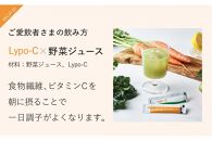 【Lypo-C】リポ&nbsp;カプセル&nbsp;ビタミンC（30包入）3箱セット&nbsp;|&nbsp;ビタミンC&nbsp;&nbsp;健康&nbsp;美容&nbsp;サプリ&nbsp;サプリメント&nbsp;ビタミン&nbsp;人気&nbsp;リポソーム&nbsp;おすすめ&nbsp;LypoC&nbsp;Lypo-C&nbsp;リポシー&nbsp;国産&nbsp;液体&nbsp;送料無料&nbsp;神奈川&nbsp;鎌倉【ポイント交換専用】