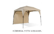 【鎌倉天幕】CAMP&nbsp;CUSTOM&nbsp;220TC専用&nbsp;TCサイドウォール&nbsp;KTM220SW【ポイント交換専用】
