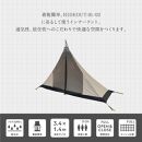【鎌倉天幕】HIDEOUT&nbsp;SHELTER&nbsp;340&nbsp;/&nbsp;HIDEOUT&nbsp;01,02専用インナー&nbsp;テント&nbsp;KTMHO-S340【ポイント交換専用】