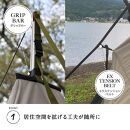 【鎌倉天幕】HIDEOUT&nbsp;SHELTER&nbsp;340&nbsp;/&nbsp;HIDEOUT&nbsp;01,02専用インナー&nbsp;テント&nbsp;KTMHO-S340【ポイント交換専用】