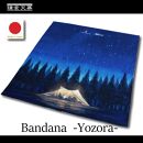 【鎌倉天幕】×&nbsp;NANGA&nbsp;バンダナ-Yozora-&nbsp;53×53cm&nbsp;(KTMNA-BD)【ポイント交換専用】