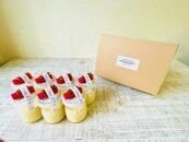 ちょいビターカラメルぷりん7個セット【ポイント交換専用】
