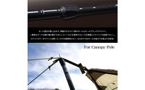 【鎌倉天幕】TARP&nbsp;POLE&nbsp;DX300J&nbsp;&nbsp;UACJブラックアルマイト・日本製&nbsp;KTM-TP01【ポイント交換専用】