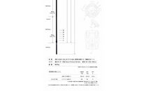 【鎌倉天幕】TARP&nbsp;POLE&nbsp;DX300J&nbsp;&nbsp;UACJブラックアルマイト・日本製&nbsp;KTM-TP01【ポイント交換専用】