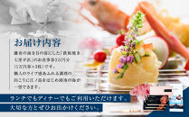 &nbsp;鉄板焼き　七里ガ浜　お食事券&nbsp;3万円分（1万円券×3枚）　|&nbsp;食事券&nbsp;絶景レストラン&nbsp;七里ガ浜&nbsp;鉄板焼き&nbsp;コース&nbsp;高級ディナー&nbsp;&nbsp;記念日&nbsp;ペア利用&nbsp;人気&nbsp;おすすめ&nbsp;レストラン&nbsp;食事&nbsp;チケット&nbsp;送料無料&nbsp;神奈川&nbsp;鎌倉【ポイント交換専用】