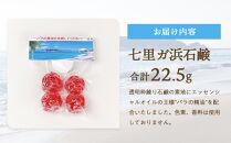 七里ガ浜石鹸　お試し4個入り1セット（計22.5g）【ポイント交換専用】
