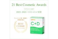 【Lypo-C】リポ&nbsp;カプセル&nbsp;ビタミンC＋D（30包入）3箱セット&nbsp;|&nbsp;&nbsp;ビタミンC&nbsp;&nbsp;ビタミンD&nbsp;健康&nbsp;美容&nbsp;サプリ&nbsp;サプリメント&nbsp;ビタミン&nbsp;人気&nbsp;リポソーム&nbsp;おすすめ&nbsp;LypoC&nbsp;Lypo-C&nbsp;リポシー&nbsp;国産&nbsp;液体&nbsp;送料無料&nbsp;神奈川&nbsp;鎌倉【ポイント交換専用】