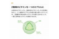 【Lypo-C】リポ&nbsp;カプセル&nbsp;ビタミンC＋D（30包入）3箱セット&nbsp;|&nbsp;&nbsp;ビタミンC&nbsp;&nbsp;ビタミンD&nbsp;健康&nbsp;美容&nbsp;サプリ&nbsp;サプリメント&nbsp;ビタミン&nbsp;人気&nbsp;リポソーム&nbsp;おすすめ&nbsp;LypoC&nbsp;Lypo-C&nbsp;リポシー&nbsp;国産&nbsp;液体&nbsp;送料無料&nbsp;神奈川&nbsp;鎌倉【ポイント交換専用】