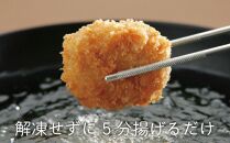 【鎌倉市】江ノ電鎌倉駅名物鎌倉コロッケセット（鎌倉コロッケ3袋・鎌倉黄金メンチ2袋）【ポイント交換専用】