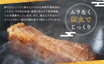 炭火　焼豚（280ｇ×２本）鎌倉　河野牛豚肉店　特製&nbsp;|&nbsp;焼豚&nbsp;焼き豚&nbsp;肉&nbsp;お肉&nbsp;豚肉&nbsp;国産&nbsp;国産豚&nbsp;炭火&nbsp;特製&nbsp;自家製&nbsp;タレ&nbsp;おつまみ&nbsp;オードブル&nbsp;冷凍&nbsp;冷凍配送&nbsp;食品&nbsp;おかず&nbsp;加工食品&nbsp;和食&nbsp;人気&nbsp;おすすめ&nbsp;送料無料&nbsp;鎌倉&nbsp;神奈川【ポイント交換専用】