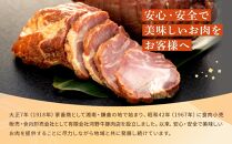 炭火　焼豚（280ｇ×２本）鎌倉　河野牛豚肉店　特製&nbsp;|&nbsp;焼豚&nbsp;焼き豚&nbsp;肉&nbsp;お肉&nbsp;豚肉&nbsp;国産&nbsp;国産豚&nbsp;炭火&nbsp;特製&nbsp;自家製&nbsp;タレ&nbsp;おつまみ&nbsp;オードブル&nbsp;冷凍&nbsp;冷凍配送&nbsp;食品&nbsp;おかず&nbsp;加工食品&nbsp;和食&nbsp;人気&nbsp;おすすめ&nbsp;送料無料&nbsp;鎌倉&nbsp;神奈川【ポイント交換専用】