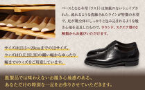 国産の上質革で丁寧にお仕立てする、紳士パターンオーダー靴お仕立て券&nbsp;|&nbsp;チケット&nbsp;仕立て券&nbsp;くつ&nbsp;シューズ&nbsp;革靴&nbsp;メンズ&nbsp;紳士靴&nbsp;ビジネスシューズ&nbsp;オーダーメイド&nbsp;おしゃれ【ポイント交換専用】