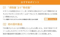 【Lypo-C】リポ&nbsp;カプセル&nbsp;ビタミンC（11包入）&nbsp;1箱&nbsp;ギフト【ラッピング付】&nbsp;｜&nbsp;ビタミンC&nbsp;&nbsp;健康&nbsp;美容&nbsp;サプリ&nbsp;サプリメント&nbsp;ビタミン&nbsp;人気&nbsp;リポソーム&nbsp;おすすめ&nbsp;LypoC&nbsp;Lypo-C&nbsp;リポシー&nbsp;国産&nbsp;液体&nbsp;送料無料&nbsp;神奈川&nbsp;鎌倉【ポイント交換専用】