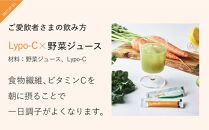 【Lypo-C】リポ&nbsp;カプセル&nbsp;ビタミンC（11包入）&nbsp;1箱&nbsp;ギフト【ラッピング付】&nbsp;｜&nbsp;ビタミンC&nbsp;&nbsp;健康&nbsp;美容&nbsp;サプリ&nbsp;サプリメント&nbsp;ビタミン&nbsp;人気&nbsp;リポソーム&nbsp;おすすめ&nbsp;LypoC&nbsp;Lypo-C&nbsp;リポシー&nbsp;国産&nbsp;液体&nbsp;送料無料&nbsp;神奈川&nbsp;鎌倉【ポイント交換専用】