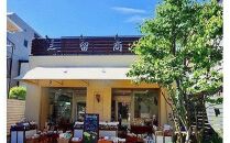 鎌倉三留商店「薬膳ソース&nbsp;」６本セット&nbsp;|&nbsp;調味料&nbsp;薬膳&nbsp;健康食品&nbsp;ソース&nbsp;セット商品&nbsp;料理&nbsp;ヘルシー&nbsp;自然食品&nbsp;栄養&nbsp;人気&nbsp;おすすめ&nbsp;送料無料&nbsp;神奈川&nbsp;鎌倉【ポイント交換専用】