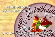 肉とワインみなもと&nbsp;10,000円商品券&nbsp;（鎌倉駅から徒歩2分）【ポイント交換専用】