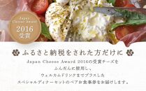 BeBe&nbsp;鎌倉ふるさと納税スペシャルディナー＋メイン＋ウェルカムドリンクつきペア食事券Ｂ&nbsp;｜&nbsp;チーズ&nbsp;乳製品&nbsp;加工食品&nbsp;おすすめ&nbsp;食事券&nbsp;お食事券&nbsp;人気&nbsp;食品&nbsp;フレッシュチーズ&nbsp;ナチュラルチーズ&nbsp;ディナー券&nbsp;高級チーズ&nbsp;送料無料&nbsp;神奈川&nbsp;鎌倉【ポイント交換専用】