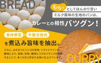 ジラッファのカレーパン8個セット&nbsp;|&nbsp;パン&nbsp;食品&nbsp;美味しい&nbsp;人気&nbsp;おすすめ&nbsp;濃厚&nbsp;カレーパン&nbsp;惣菜パン&nbsp;菓子パン&nbsp;チーズ&nbsp;スパイス&nbsp;グランプリ&nbsp;金賞受賞&nbsp;冷凍便&nbsp;お取り寄せ&nbsp;グルメ&nbsp;送料無料&nbsp;鎌倉&nbsp;神奈川【ポイント交換専用】