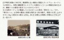 鎌倉ハム富岡商会　KJM-20H　骨付きハム3kg【ポイント交換専用】