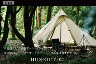 【鎌倉天幕】HIDEOUT-01&nbsp;シェルター&nbsp;テント&nbsp;タープ&nbsp;&nbsp;(ポール無しセット)&nbsp;&nbsp;KTMHO-01【ポイント交換専用】
