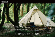 【鎌倉天幕】HIDEOUT-01DX&nbsp;シェルター&nbsp;テント&nbsp;タープ&nbsp;(1ポールセット)&nbsp;&nbsp;KTMHO-01DX【ポイント交換専用】