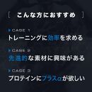 【アナボリックピュアRTB】筋トレサポート・１袋・90粒・30日分｜テスノア&nbsp;LJ100&nbsp;マカ&nbsp;ビタミンD【ポイント交換専用】