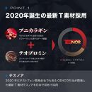 【アナボリックピュアRTB】筋トレサポート・１袋・90粒・30日分｜テスノア&nbsp;LJ100&nbsp;マカ&nbsp;ビタミンD【ポイント交換専用】