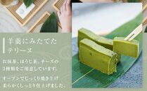 RURU&nbsp;KAMAKURA&nbsp;スイーツギフト券（3000円分）【ポイント交換専用】