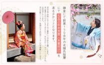 七五三お着付けご予約チケット1名様【ポイント交換専用】